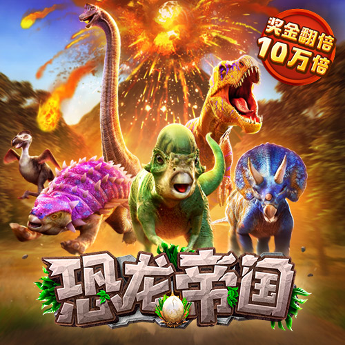 博鱼app网页版登录